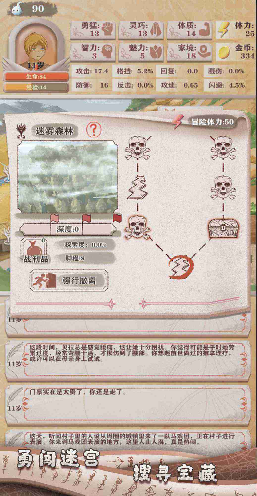 原神口袋工具 3.0.2 安卓版 2