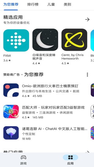 microG Companion v0.3.6.40226-hw 安卓版 1