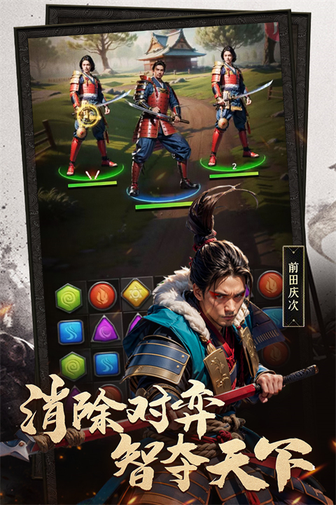 辉煌岁月 v1.0 安卓版 2