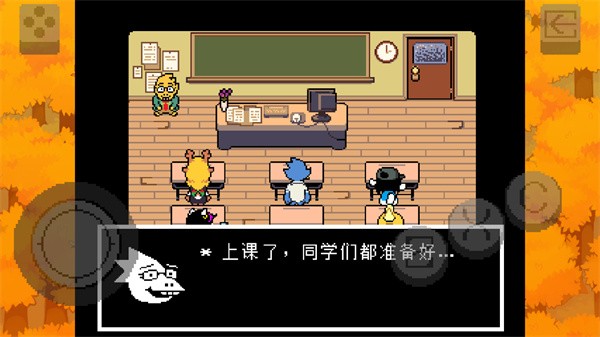 三角符文冰冻之心 v1.0.3 官方版 2