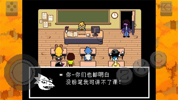 三角符文冰冻之心 v1.0.3 官方版 3