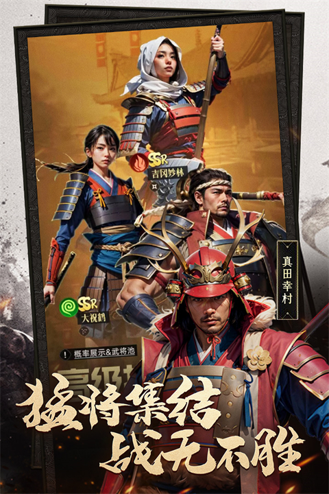 辉煌岁月 v1.0 安卓版 3