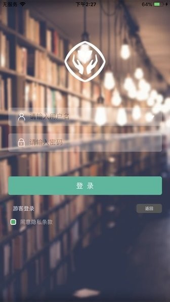 人教数字教材 v3.3.2 官方版 3