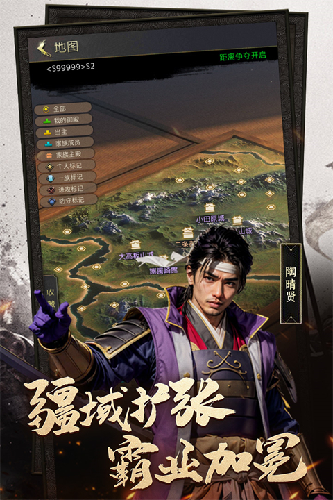辉煌岁月 v1.0 安卓版 4