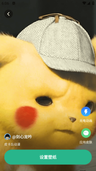 叮咚壁纸 v2.0.1 免费版 2