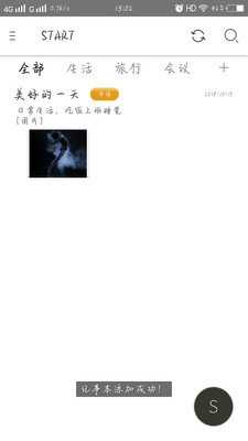 Leaf 3.0.6 最新版 2