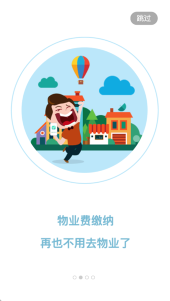 好运小钥匙 v3.5.4 安卓版 1