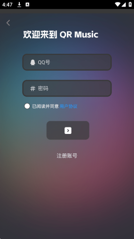 QR Music 1.0.0 安卓版 1