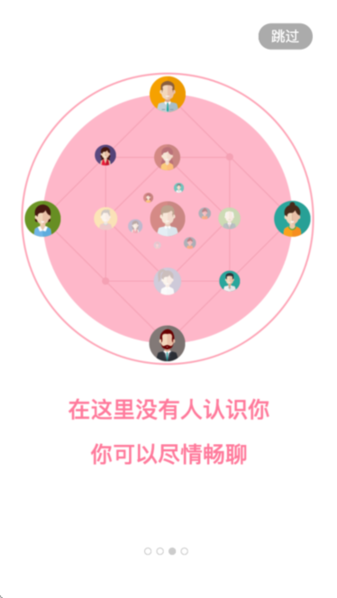 好运小钥匙 v3.5.4 安卓版 2