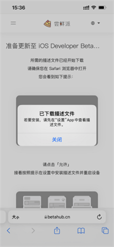 尝鲜派 1.0 安卓版 1