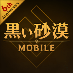 黑色沙漠日服免费下载-黑色沙漠日服手游