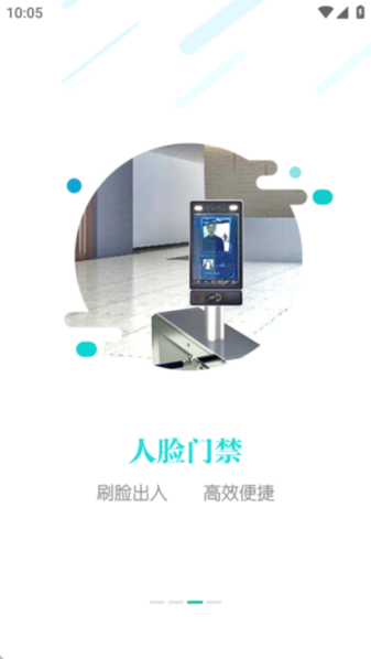 兴服 v3.0.71.0 免费版 1