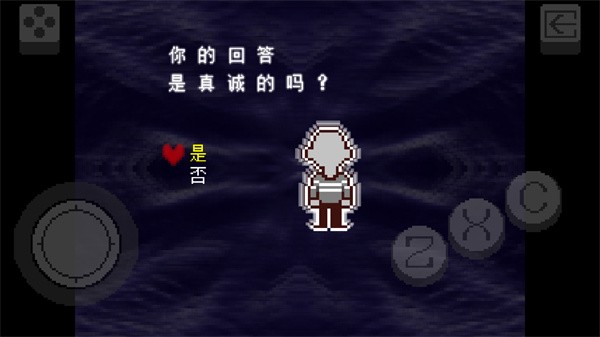 三角符文冰冻之心 v1.0.3 官方版 1