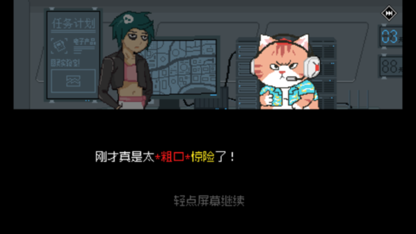 维度骇客 v11.5 最新版 2