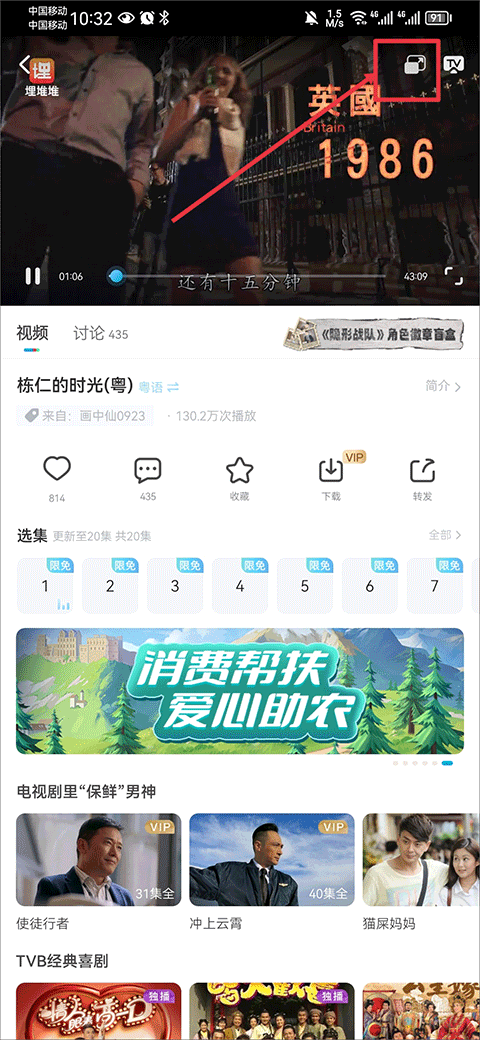 埋堆堆怎么设置小窗口