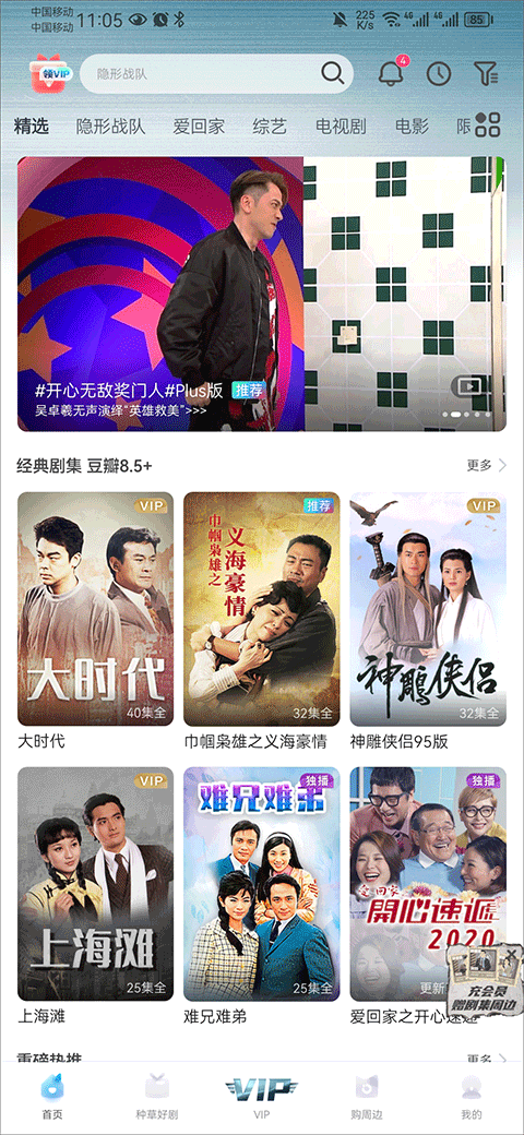 埋堆堆怎么设置小窗口