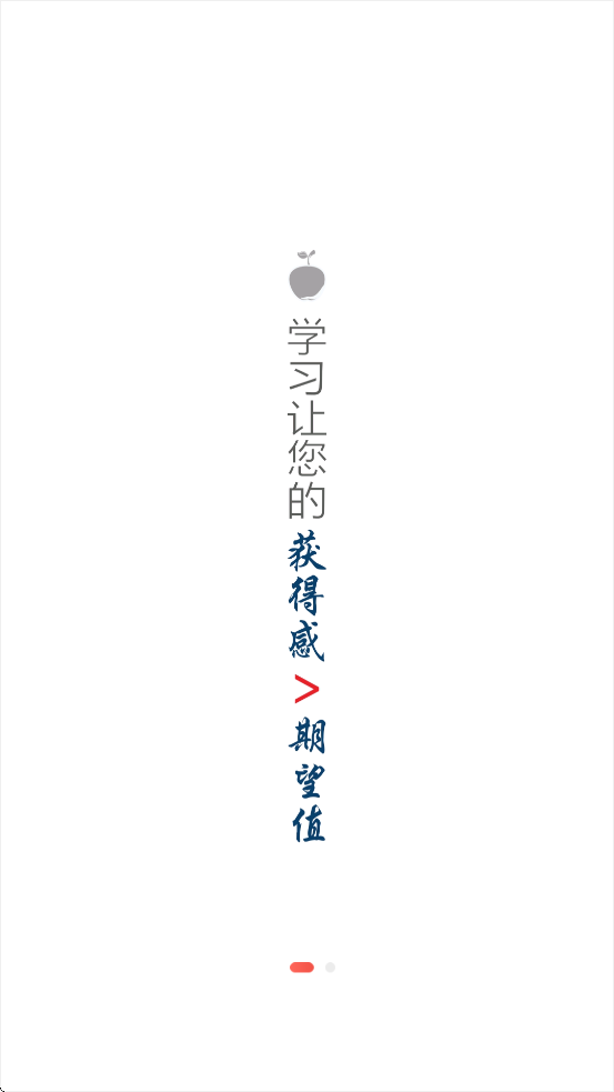 出发 v7.7.2 手机版 1