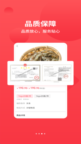至灿惠供 v1.5.9 安卓版 2