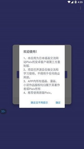 shaft 3.3.6 官方版 1