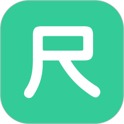 直尺 2.3.2 安卓版