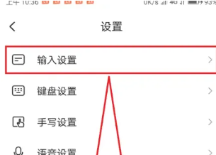 搜狗五笔输入法怎么调出来