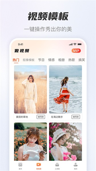 风云抠图 1.6.4.218 官方版 3