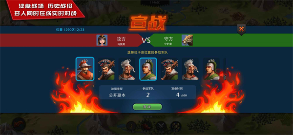 模拟帝国 v4.0.13 最新版 4