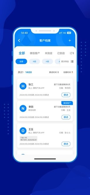 腾势销冠 v1.4.9 最新版 1