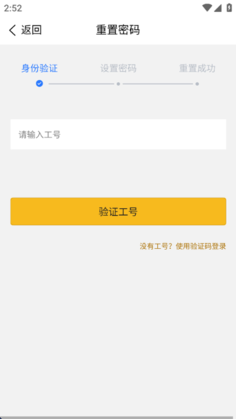 立小臻 v1.1.0 安卓版 2