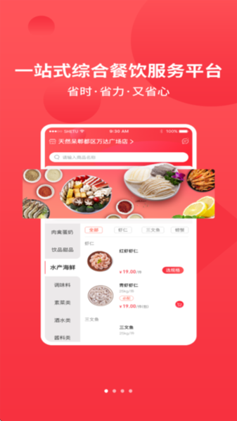 至灿惠供 v1.5.9 安卓版 1