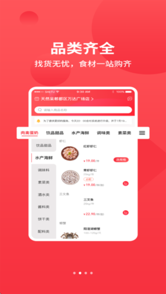 至灿惠供 v1.5.9 安卓版 3