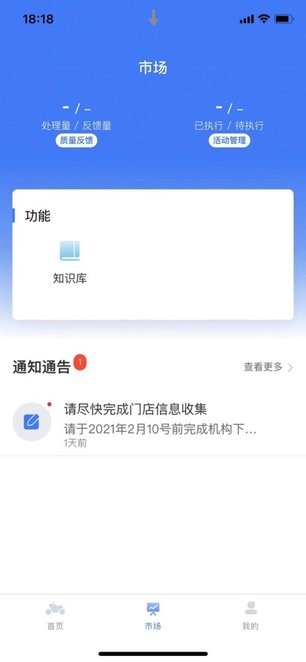 钱江DMS v2.2.14 手机版 2