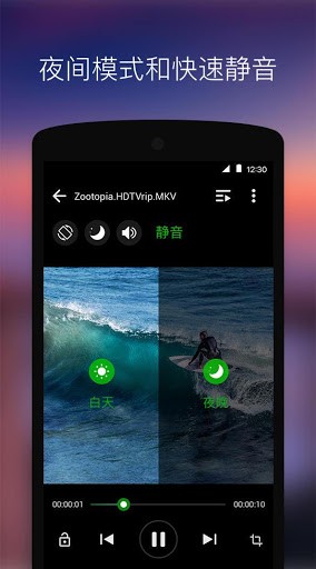 xplayer已付费解锁版 v2.4.5 最新版 2