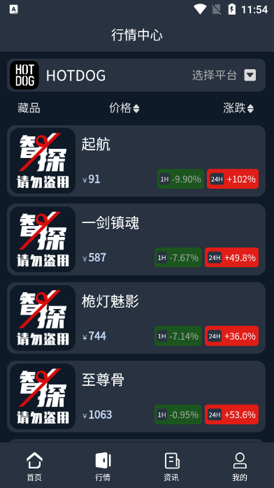 智探META 1.8.0 安卓版 2