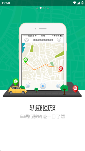 魔环物联 v1.0.2 安卓版 2