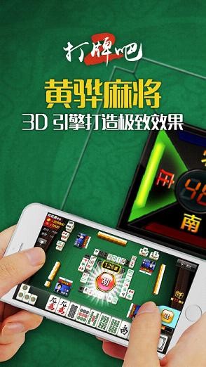 黄骅尖子顶 v2.9.1 最新版 1