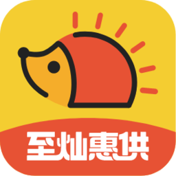 至灿惠供app官方下载-至灿惠供最新版