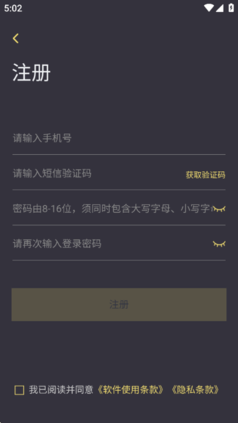 约克智慧家 v1.7.2.240902 安卓版 2