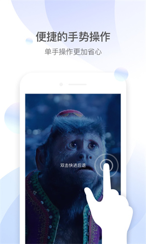 qq影音 4.3.3 官方版 2