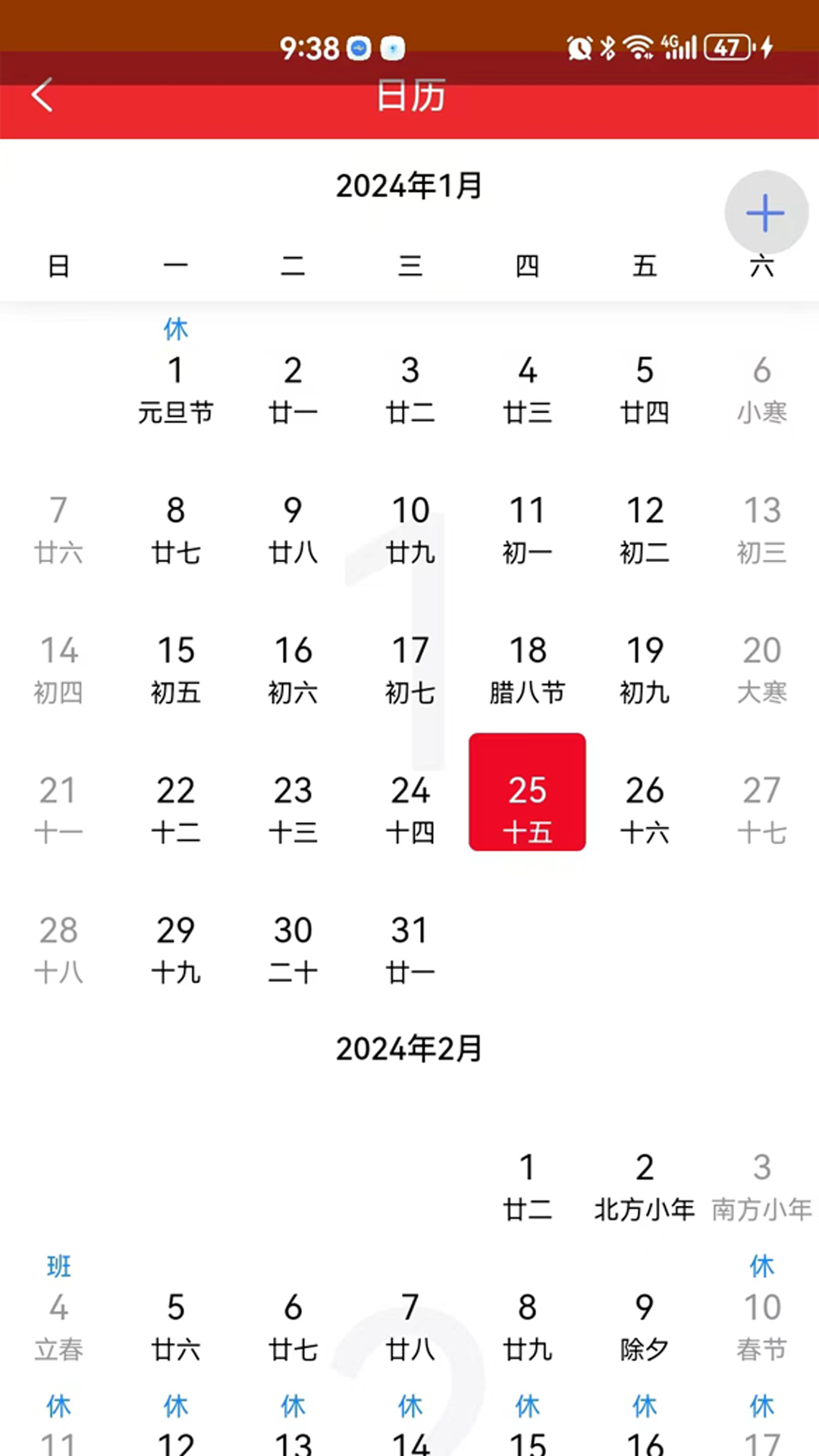 够力助手 gaolatzhushou1.23 最新版 2