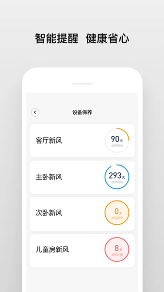 南虹精灵 v2.2.0 官方版 2