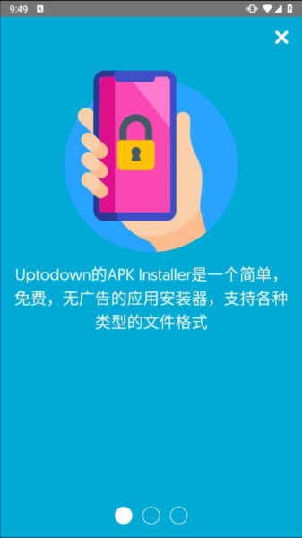 APK Installer v0.2.16 最新版 3