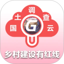 云中查 v1.4 最新版