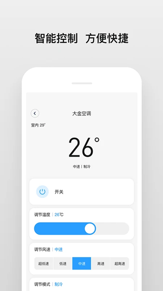 南虹精灵 v2.2.0 官方版 1