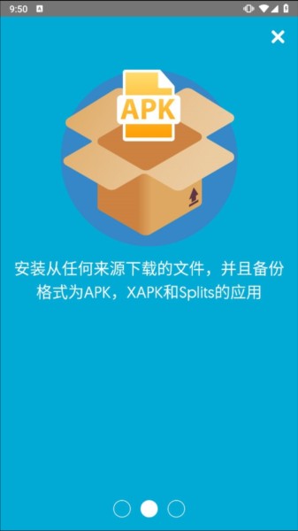 APK Installer v0.2.16 最新版 2