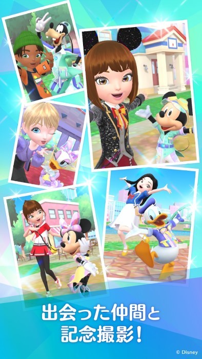 迪士尼定位 v1.0.0 最新版 4