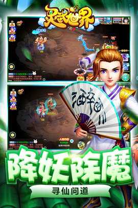 灵武世界九游版 1.2.0 手机版 1