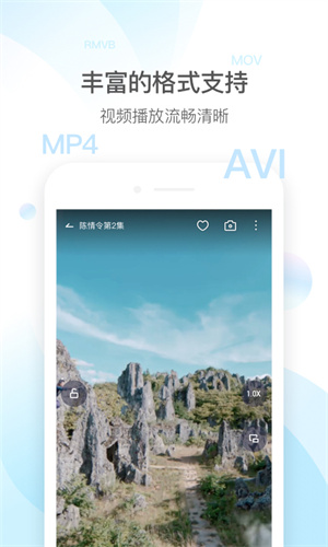 qq影音 4.3.3 官方版 1