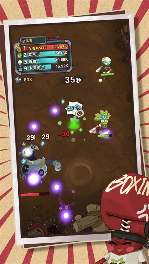 十四号社区 v1.0.289 安卓版 4