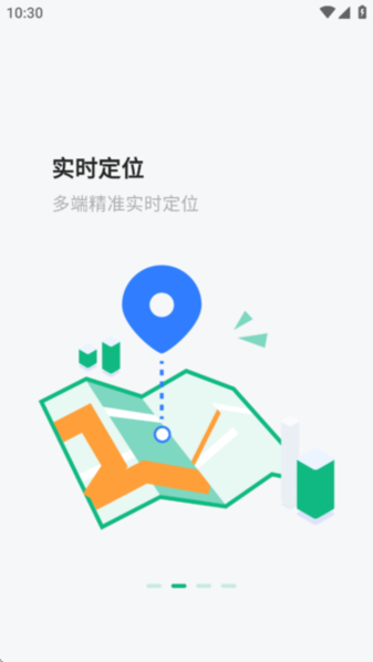 云米智联 v1.0.7 安卓版 3